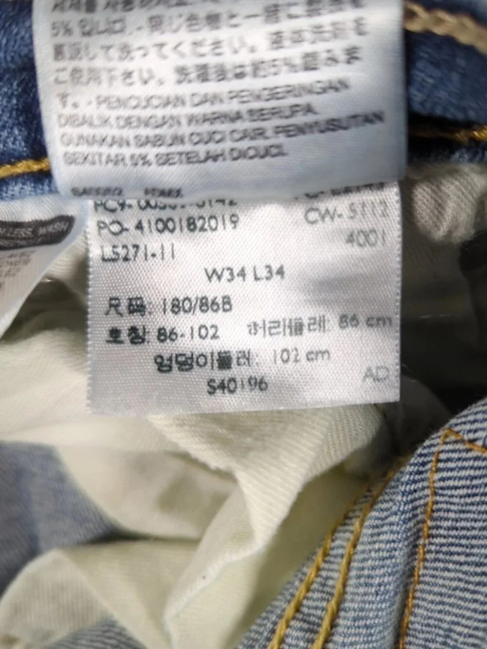 Levi's 569 Jeans Men's 34x34 (Actual 34x32) Blue Loose Straight Fit Stretch
